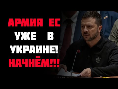 Последний шанс Путина сбежать! Дальше только суд в Гааге!