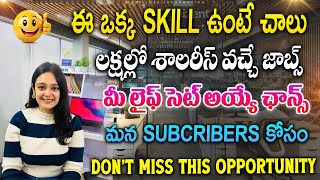 👌 ఏ డిగ్రీ అర్హత ఉన్న జాబ్ వచ్చే అవకాశం | 📈 2025 lo Most In-demand Career మిస్ కాకండి | Data Science