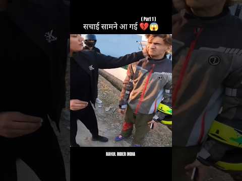 सचाई सामने आ गई Kawasaki z900 Mil Gyi 🥹 #shortvideo #youtubeshorts #trending #dosti #z900 #rc390
