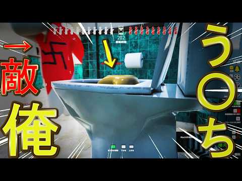 う〇ち見つからない説【めっちゃカメレオン】