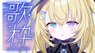 【歌枠 / KARAOKE】9月最後の歌う枠になります🌙 #shorts #RIOTMUSIC #vtuber #vsinger #歌枠 【