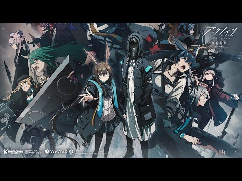 TVアニメ『アークナイツ【冬隠帰路/PERISH IN FROST】』本PV/2023年10月6日（金）より放送開始！