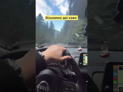 Подорож у Буковель 🚘