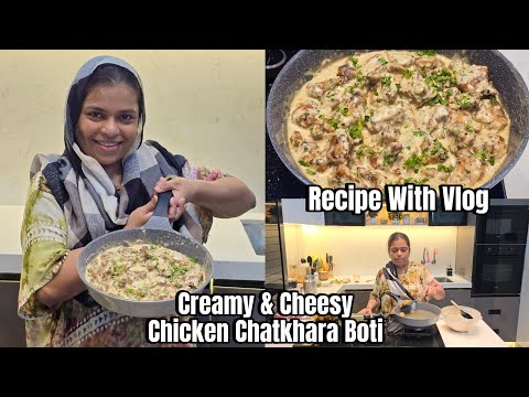 Creamy & Cheesy Chicken Chatkhara Boti Fry Recipe | Ghar Ke Bhot Saare Kaam | Recipe With Vlog