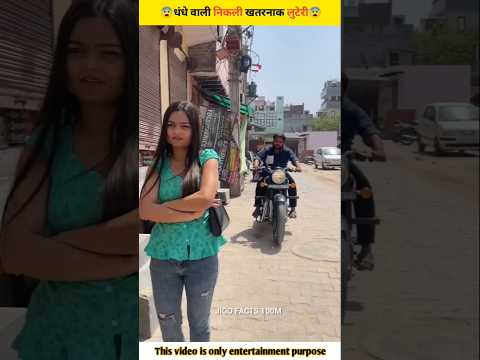 धंधे वाली निकली लुटेरी 🥰#shorts#shortfeed #quran #islamicvideo#trend#viralshorts#trendingshorts