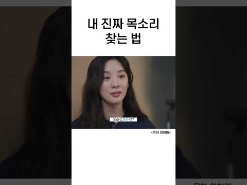 다들 '나' 해보세요 '나' #Shorts
