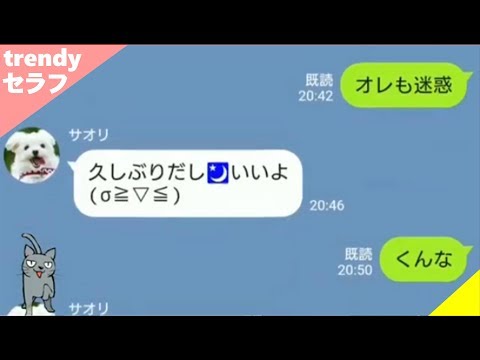 話題の情報 Trendyセラフの最新動画 Youtubeランキング