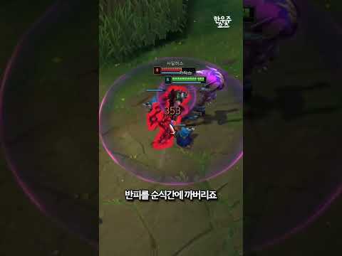 널뛰기 카직스
