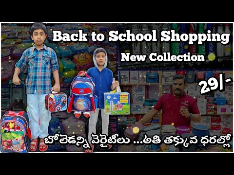 Huge Back to School Haul 2025! 📚✏️ #LunchBox #SchoolBags #Snacksbox & #Waterbottles @Discount Price