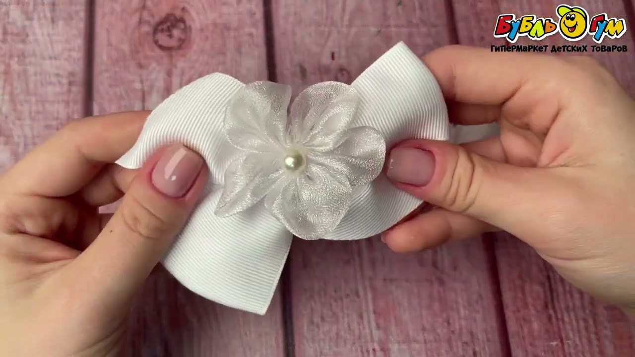 Бант школьный с цветком с жемчужиной на резинке 2шт - видео