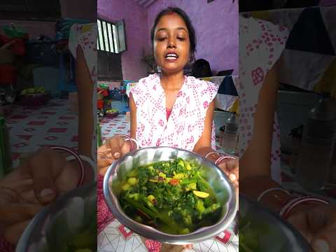 কাঁঠাল দানা দিয়ে কুমড়ো শাক রেসিপি #shorts