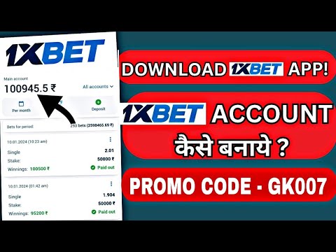 1xbet promo code | 1xbet promo code 2025 |promo code 1xbet |1xBet 2025 | how to register 1xbet