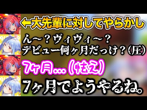 ヴィヴィ「あっ...（やらかし）」→失礼な新人を問い詰めるぺこら【ホロライブ切り抜き/兎田ぺこら/綺々羅々ヴィヴィ】