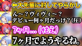ヴィヴィ「あっ...（やらかし）」→失礼な新人を問い詰めるぺこら【ホロライブ切り抜き/兎田ぺこら/綺々羅々ヴィヴィ】