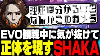 気が抜けて正体が現れてしまったSHAKA【ストリートファイター6】
