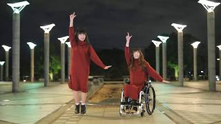 【あやななな×しらす＋】太陽系デスコ【踊ってみた】