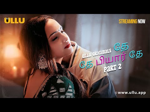 De De Pyaar De | Part - 02 | Streaming Now -To Watch Full Episode, Download & Subscribe To Ullu