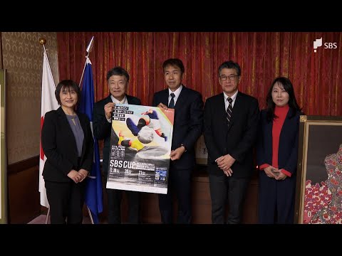 「暑さ対策で12月開催へ」SBSカップ国際ユースサッカー スペインやオーストラリア代表参戦 静岡市長に報告