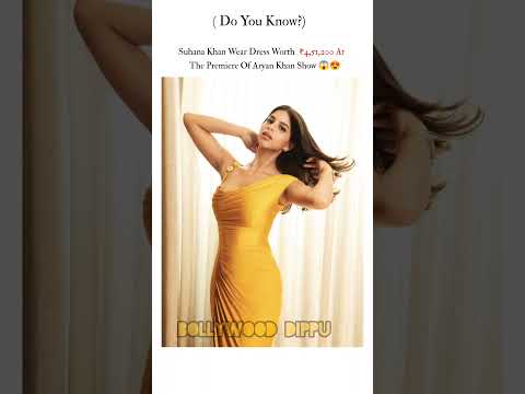 suhana Khan 😘❤️ #trending #viral #shorts