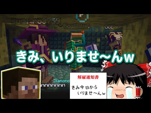 【マイクラ】魔術れ夢の国マルチ Part25【ゆっくり実況】