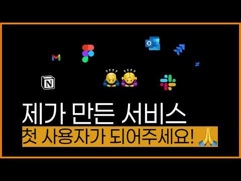 첫 사용자가 되어주세요!