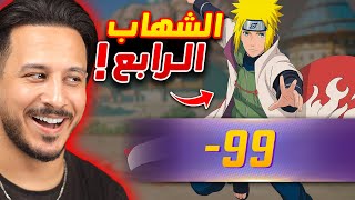 متجر التخفيضات الجديد خرافي 🔥