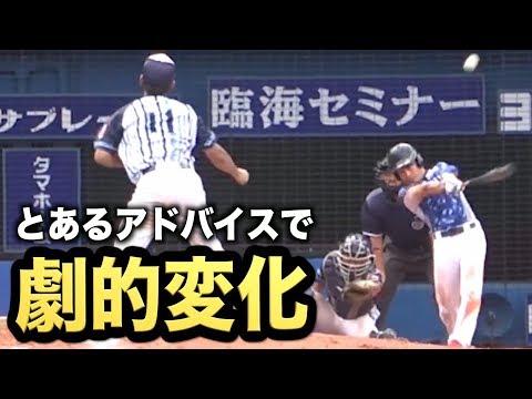 【打撃激変】クーニンズ主力選手の打撃指導でバッティングが向上！横浜スタジアムであわやホームラン！？１年間ノーヒットだった男が人生最長不倒の１打を放つ！！【UUUM野球部】