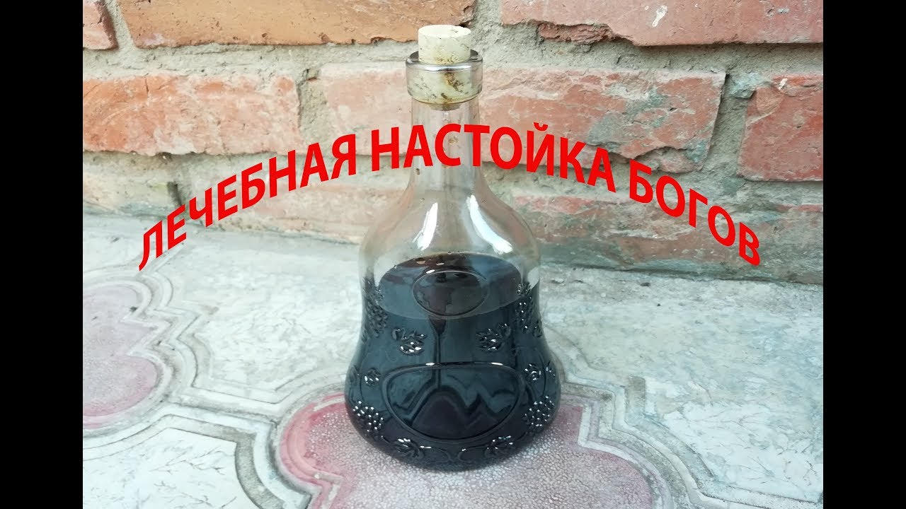 Лечебные свойства и принципы применения водочной настойки на перегородках грецкого ореха