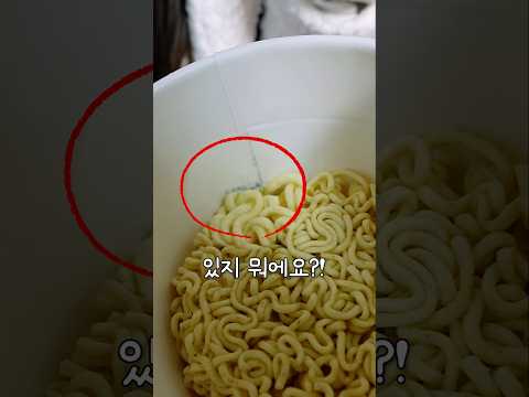라면에 곰팡이가 피었습니다..?