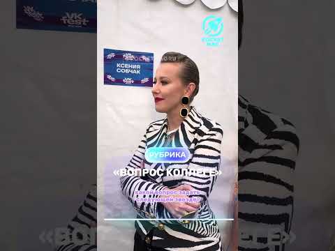 «Вопрос коллеге» Х VK FEST #rocketmagru