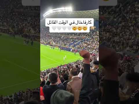 كارفاخال في الوقت القاتل-دقائق مدريدريال_مدريد ##يستكشف#fyp#ريال مدريد