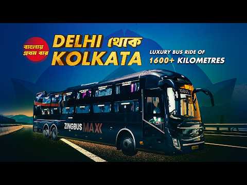 30 Hours Bus Journey From DELHI to KOLKATA | VOLVO Bus with Onboard Catering | Kolkata to Delhi Bus