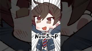 【暴言祭り】福笑いで仲良し崩壊！？罵倒と爆笑が止まらないwww【毒☆あきお/キムテス/おっP/あーずかい/毒ヶ衣ちなみ】 #shorts