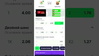 Реал Бетис-Барселона.Ла Лига