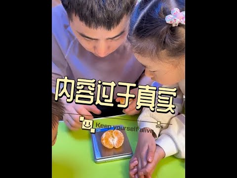 內容過於真實,家裡有二胎的家庭肯定深有體會,結尾小可太欠兒了#家庭日常#姐弟日常#kaalixto童鞋#童鞋你在乎的點是什麼