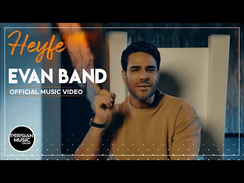 Evan Band - Heyfe I Official Video ( ایوان بند - حیفه )