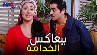 انت فاتح البيت عندك غرزه  و بتجيب فيها نسوان😲 غاده عبد الرازق و ابن العقاد| الباطنية