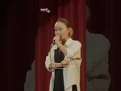Дезодорант #standup #standupastana #стендап #стендапастана #шортс #айнамусина