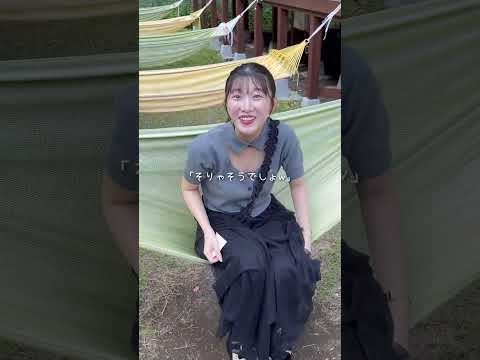 天然彼女と2択で自然の中のデートをしたら最高過ぎた…