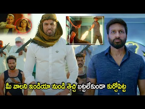 Gopichand Telugu Blockbuster Movie Interesting Scene | Telugu Movies | Cinema Chupistha