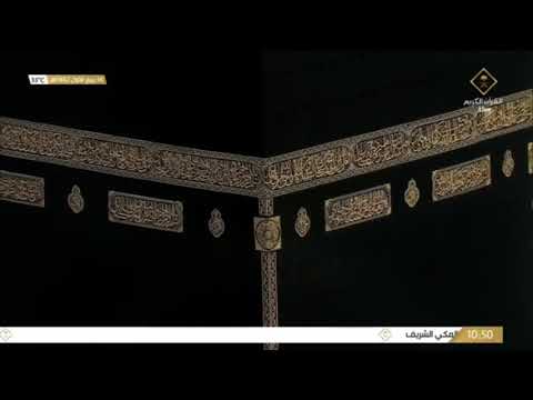 فيديو 215 من  القرآن الكريم