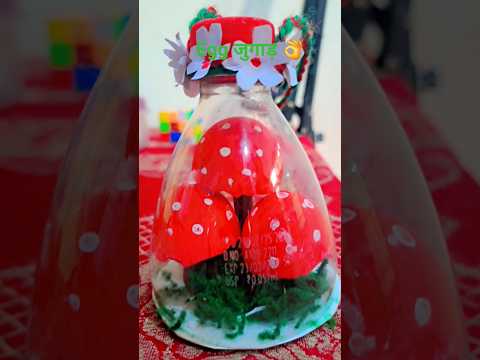 अंङा और बोतल से बेस्ट 👌डिजाइन #shorts #youtubeshorts #explore