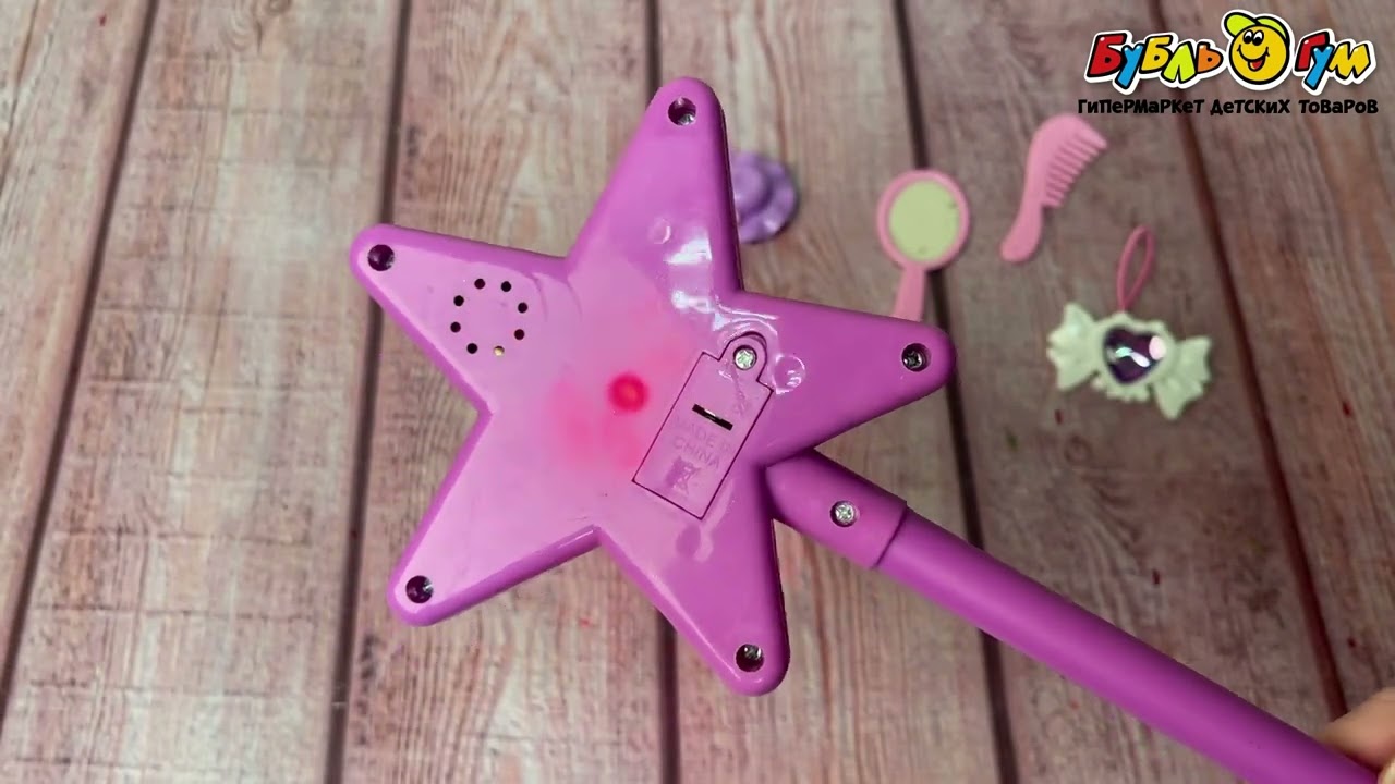 Набор игровой Lanson Toys Волшебная палочка принцессы в форме звезды с аксессуарами в ассортименте с 3лет - видео Набор игровой Lanson Toys Волшебная палочка принцессы в форме звезды с аксессуарами в ассортименте с 3лет - видео