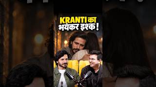 न मिले तो सोना, और मिल जाए तो मिट्टी! | Kranti Prakash Jha | Shubhankar Mishra