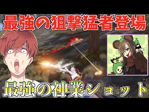 【荒野行動】これにまさる神スナある？最強の狙撃猛者の神ショットが唯一無二の神スナだったwwwm