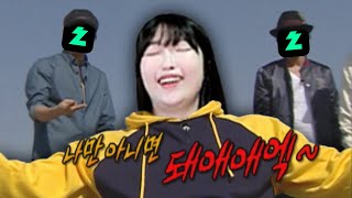 나만 아니면 돼