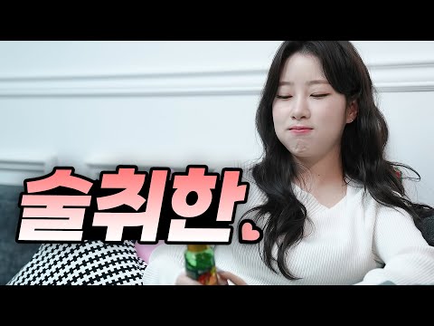 기억이 ..  [ EP.03 윗집여자 ]