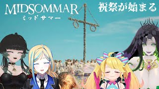 魔法少女ちあちあちゃんねる Vtuberアンテナ