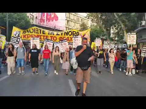 Διαδήλωση στα Προπύλαια για το πολύνεκρο ναυάγιο στα ανοιχτά της Πύλου | CNN Greece