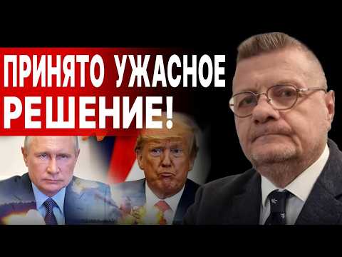 ЭКСТРЕННО! МОСИЙЧУК: ВОЙНА ДО ЗИМЫ 2025 - ПЛАН ШОКИРУЕТ! ШВАХ НА ФРОНТЕ,  Зеленский готовит ВЫБОРЫ